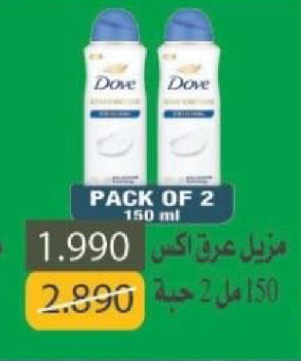 available at جمعية شمال غرب الصليبيخات in الكويت - مدينة الكويت