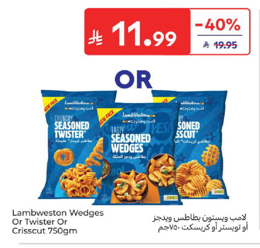 available at Carrefour in KSA, Saudi Arabia, Saudi - Dammam