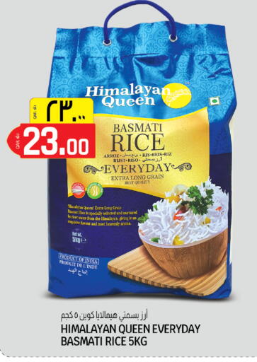 available at السعودية in قطر - الضعاين