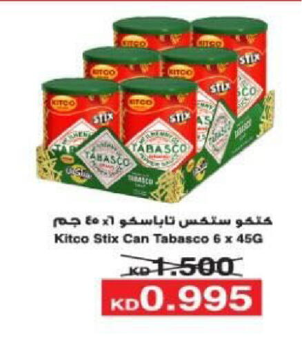 available at North West Sulaibkhat Coop in Kuwait - Kuwait City