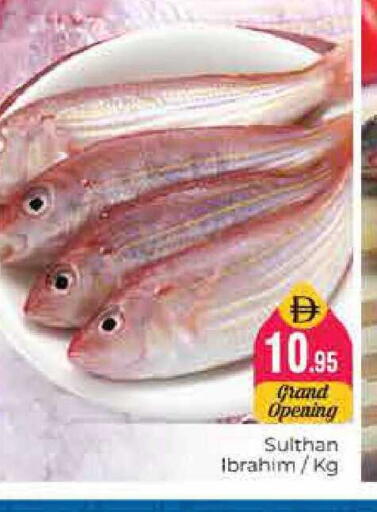 available at هايبر ماركت باسونز in الإمارات العربية المتحدة , الامارات - دبي