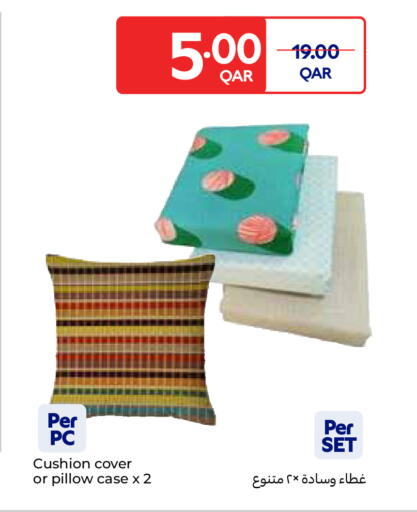 available at كارفور in قطر - الريان