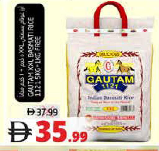 available at هايبر ماركت باسونز in الإمارات العربية المتحدة , الامارات - ٱلْفُجَيْرَة‎