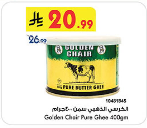 available at بن داود in مملكة العربية السعودية, السعودية, سعودية - المدينة المنورة