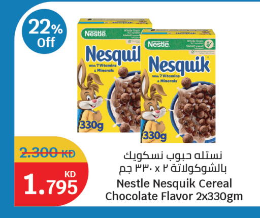 available at City Hypermarket in Kuwait - Ahmadi Governorate