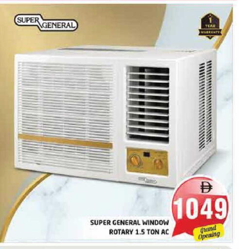 available at Pasons Hypermarket in UAE - Sharjah / Ajman