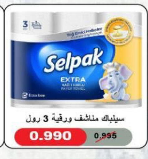 available at North West Sulaibkhat Coop in Kuwait - Kuwait City