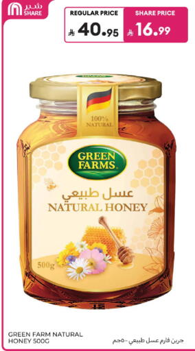 available at كارفور in مملكة العربية السعودية, السعودية, سعودية - المدينة المنورة