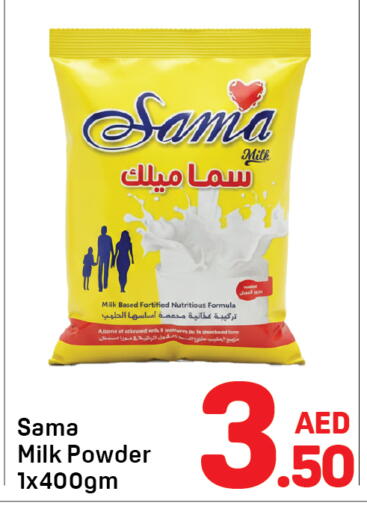 available at Day to Day Department Store in UAE - Dubai