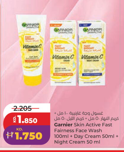 available at Lulu Hypermarket  in Kuwait - Kuwait City