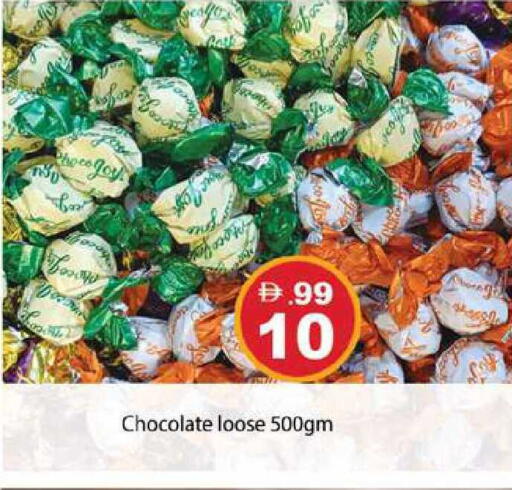 available at Zain Mart Supermarket in UAE - Ras al Khaimah