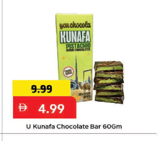 available at مارك & سيف in الإمارات العربية المتحدة , الامارات - دبي