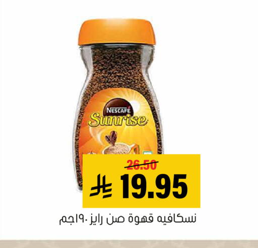 available at Al Amer Market in KSA, Saudi Arabia, Saudi - Al Hasa