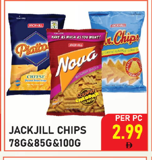 available at Plus mart in UAE - Sharjah / Ajman