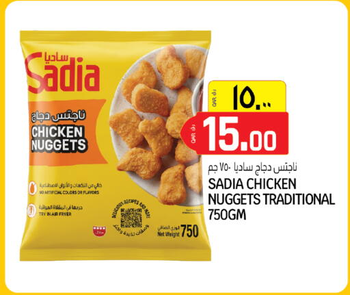 available at كنز ميني مارت in قطر - الخور