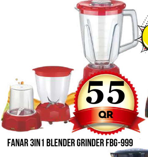 available at دبي شوبينغ سنتر in قطر - الوكرة