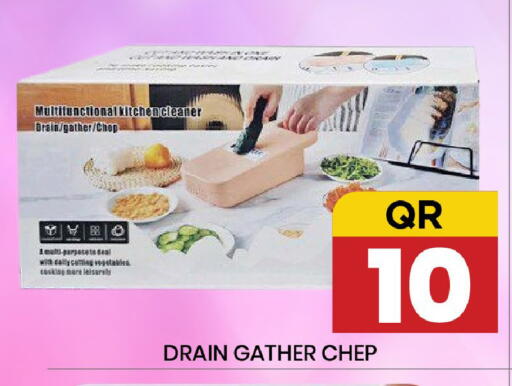 available at New Stop n Shop @Fereej Bin Omran in Qatar - Al Rayyan