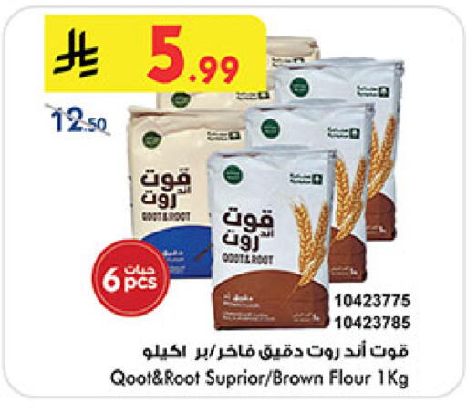 available at بن داود in مملكة العربية السعودية, السعودية, سعودية - المدينة المنورة