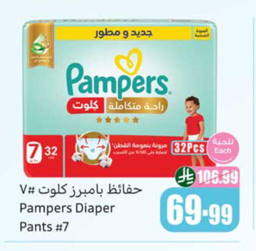 available at أسواق عبد الله العثيم in مملكة العربية السعودية, السعودية, سعودية - المدينة المنورة