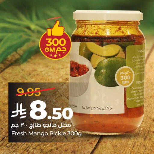 Mango Turmeric available at لولو هايبرماركت in مملكة العربية السعودية, السعودية, سعودية - عنيزة