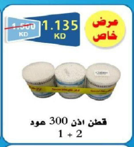 available at North West Sulaibkhat Coop in Kuwait - Ahmadi Governorate