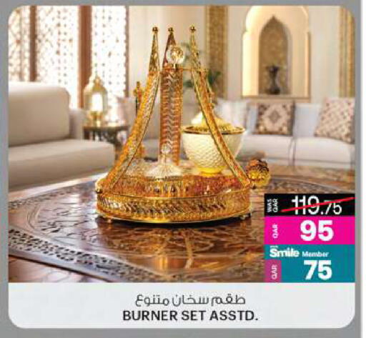 available at أنصار جاليري in قطر - الريان