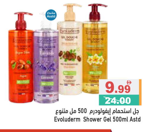 available at أسواق رامز in الإمارات العربية المتحدة , الامارات - رَأْس ٱلْخَيْمَة