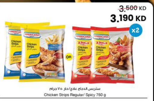 available at The Sultan Center in Kuwait - Kuwait City