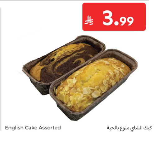 available at Carrefour in KSA, Saudi Arabia, Saudi - Medina