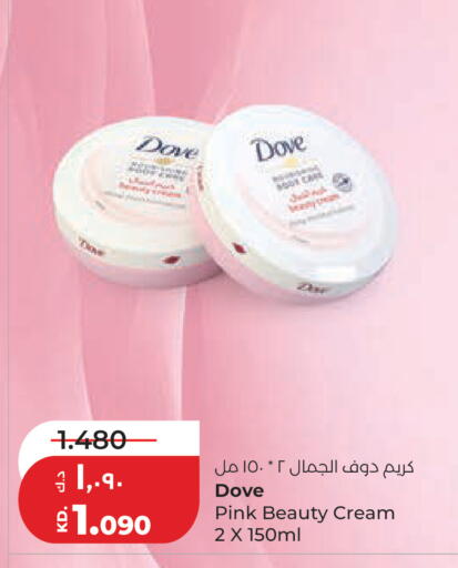 available at Lulu Hypermarket  in Kuwait - Kuwait City