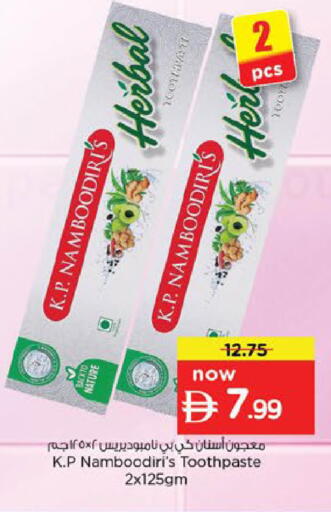 available at Nesto Hypermarket in UAE - Fujairah