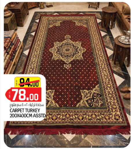 available at السعودية in قطر - الخور