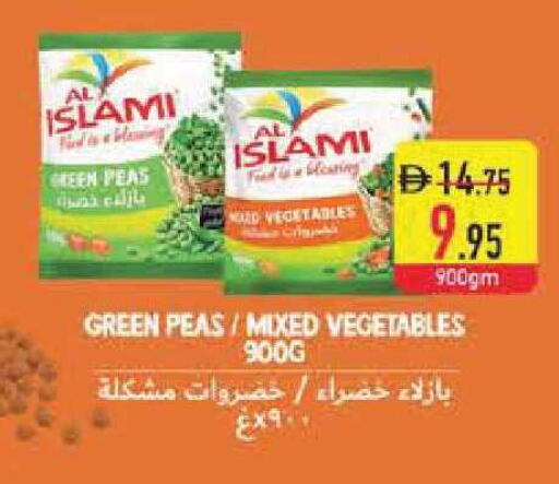 Peas available at Safeer Market in UAE - Abu Dhabi
