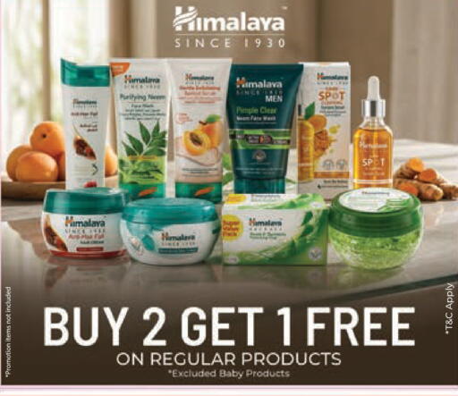 available at Lulu Hypermarket  in Kuwait - Kuwait City