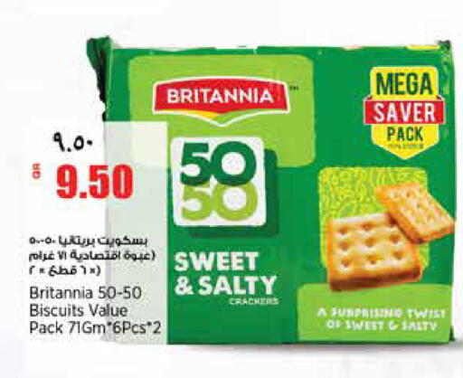 available at New Indian Supermarket in Qatar - Al Rayyan