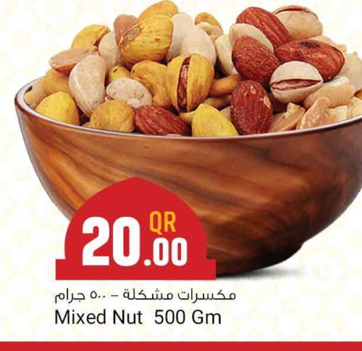 available at Marza Hypermarket in Qatar - Al Rayyan