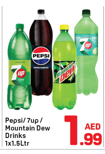 available at دي تو دي in الإمارات العربية المتحدة , الامارات - دبي