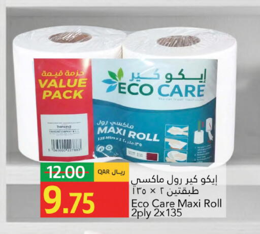 available at Gulf Food Center in Qatar - Al Shamal