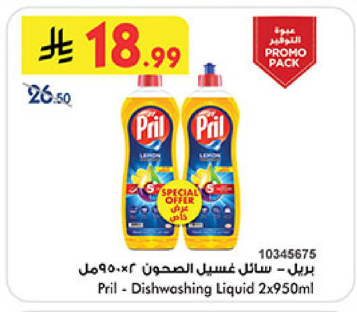 available at بن داود in مملكة العربية السعودية, السعودية, سعودية - المدينة المنورة