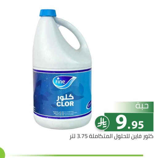 available at تخفيضات العائلة in مملكة العربية السعودية, السعودية, سعودية - الرياض