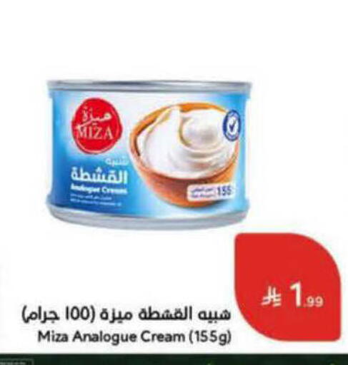 available at Hyper Panda in KSA, Saudi Arabia, Saudi - Bishah