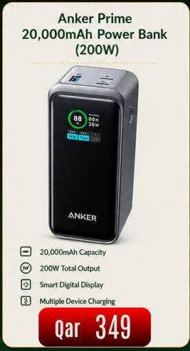 available at ماجد موبايل in قطر - الوكرة