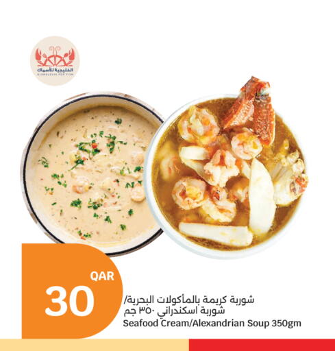 available at سيتي هايبرماركت in قطر - الخور