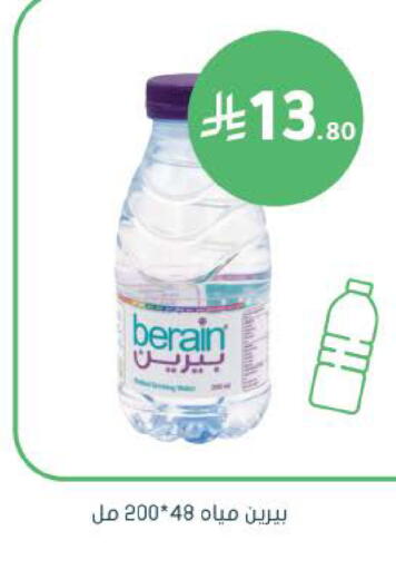available at  النهدي in مملكة العربية السعودية, السعودية, سعودية - الرس