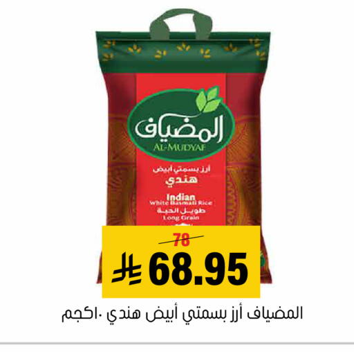 available at Al Amer Market in KSA, Saudi Arabia, Saudi - Al Hasa
