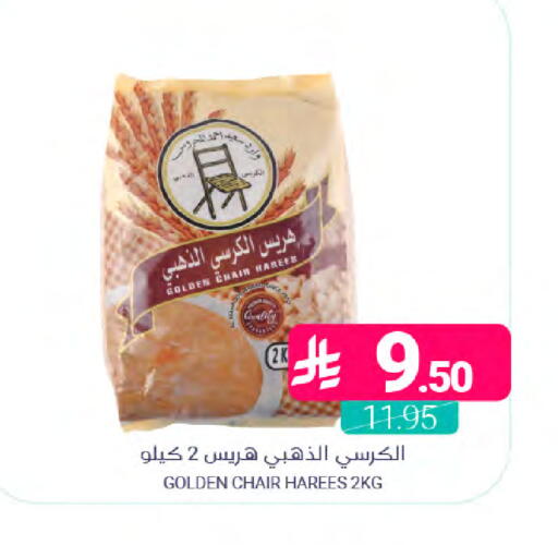 available at اسواق المنتزه in مملكة العربية السعودية, السعودية, سعودية - سيهات