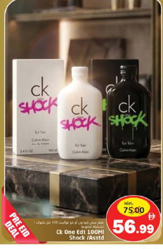 available at هايبر ماركت باسونز in الإمارات العربية المتحدة , الامارات - ٱلْفُجَيْرَة‎
