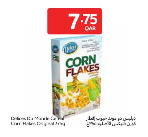 available at كارفور in قطر - الريان