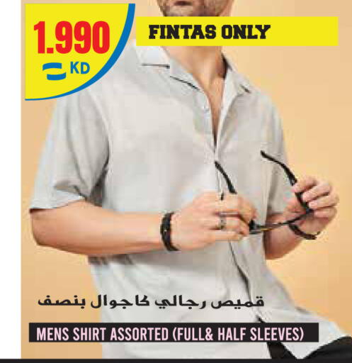 available at Sabsah Hypermarket in Kuwait - Kuwait City