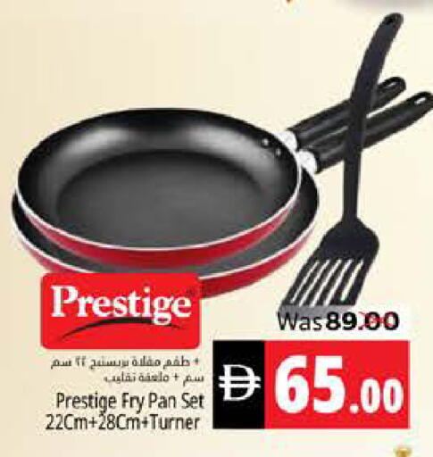 available at هايبر ماركت باسونز in الإمارات العربية المتحدة , الامارات - ٱلْفُجَيْرَة‎